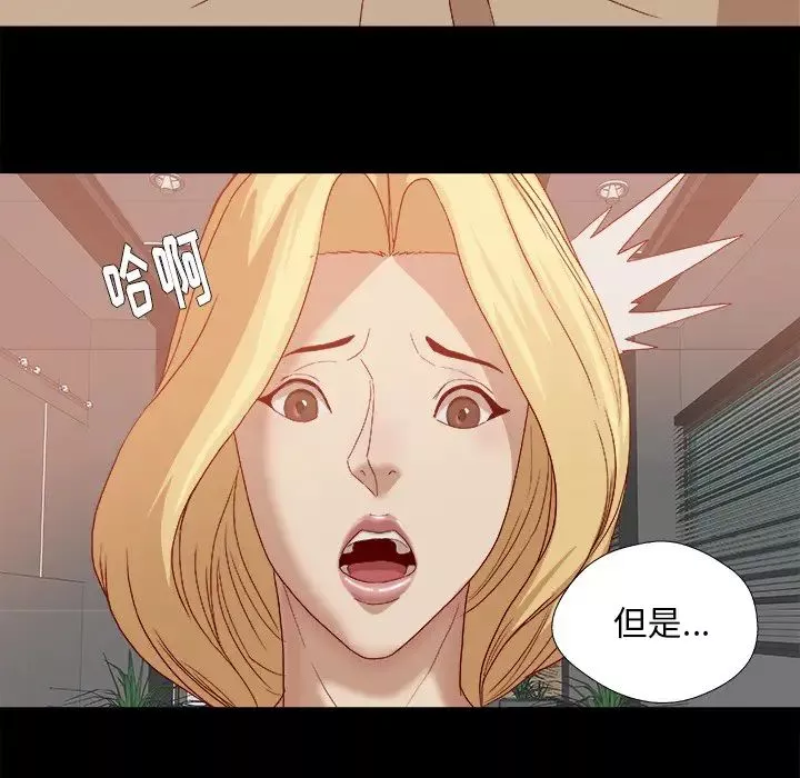 王牌經紀人第22话