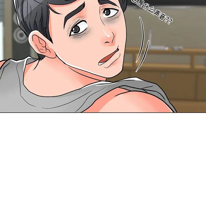 儿子的乐园第4话