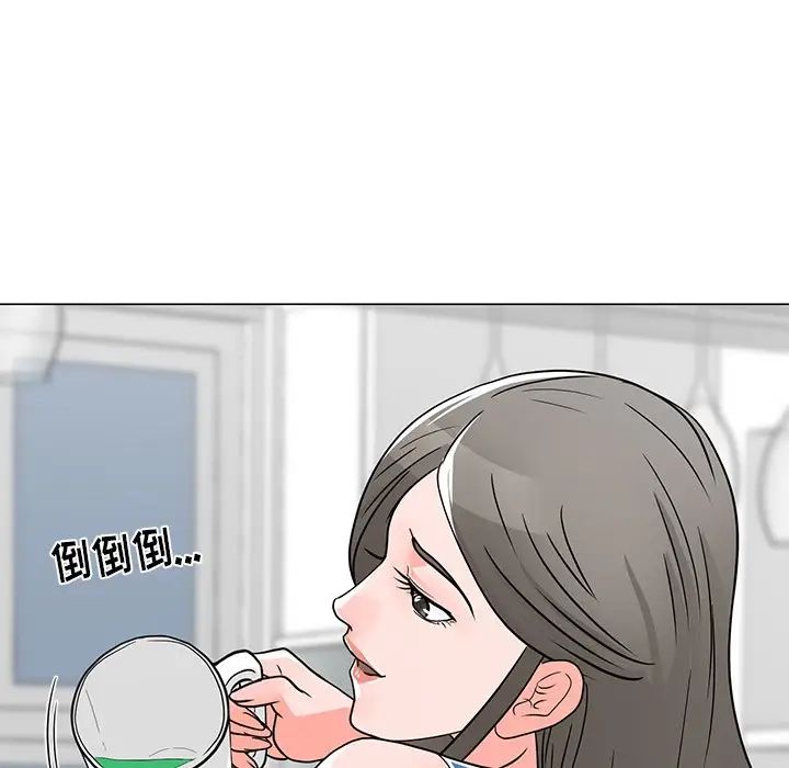儿子的乐园第4话