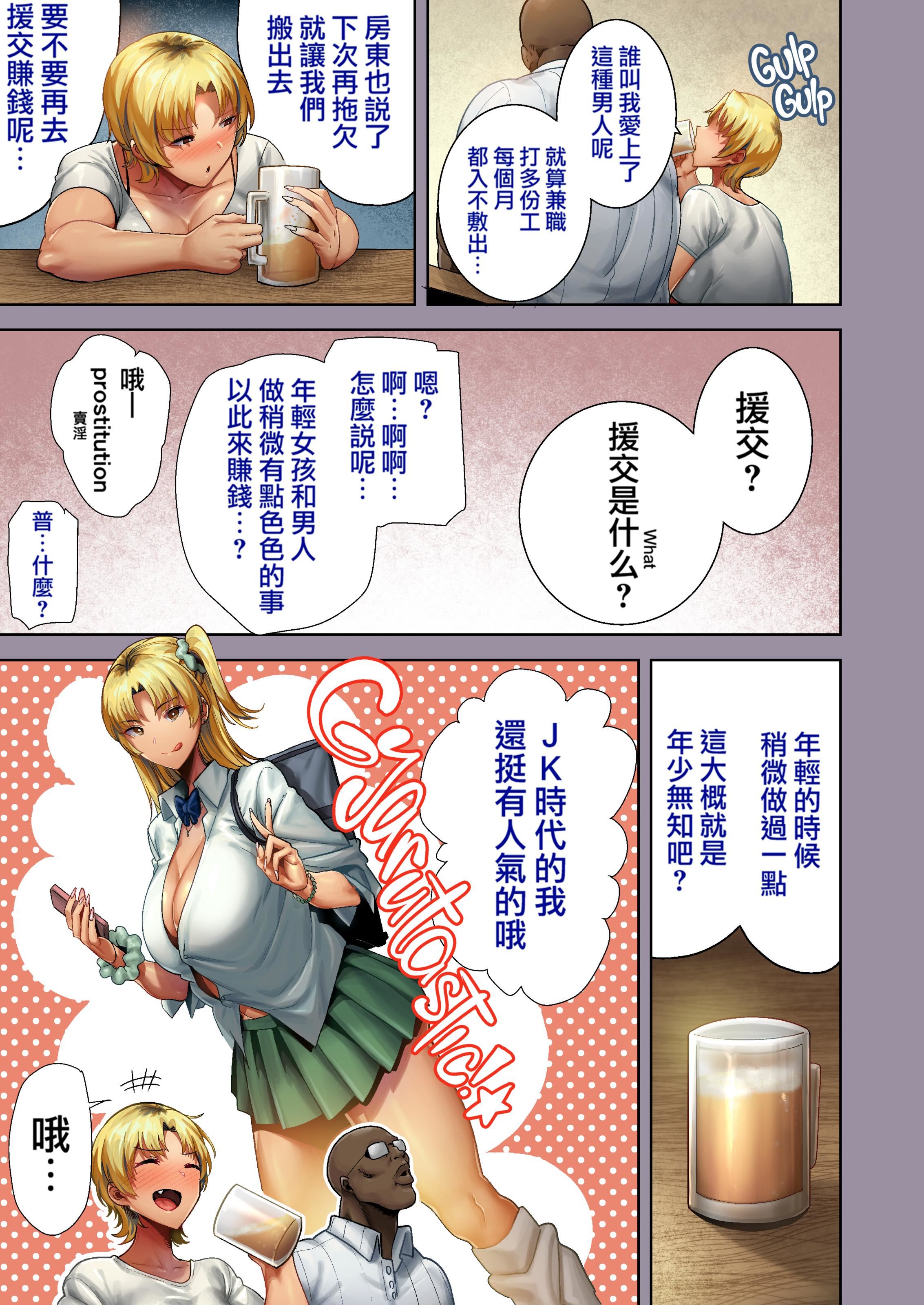 狂野式睡走日本人妻的方法狂野式睡走日本人妻的方法其二