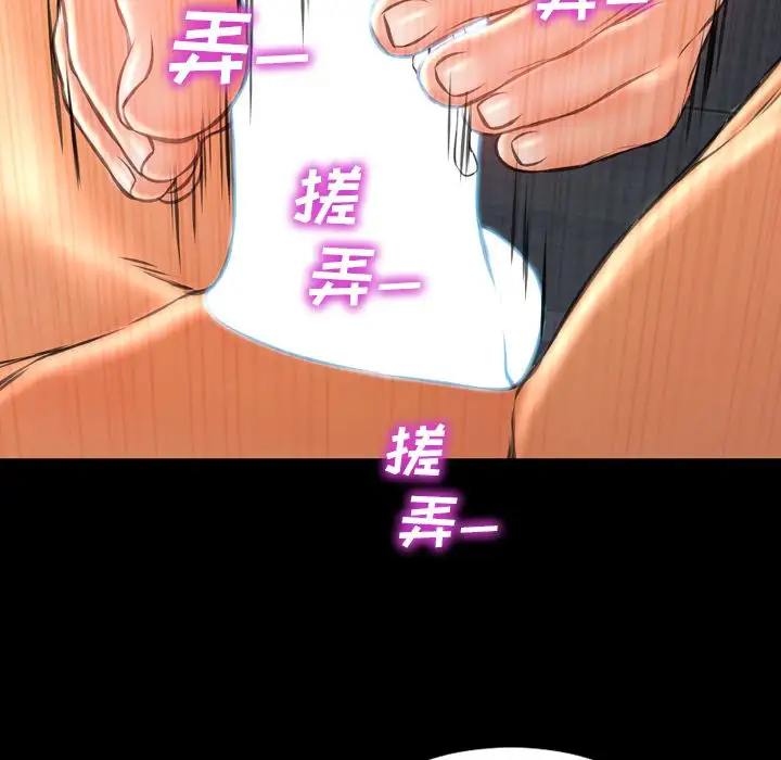 S商店的她第63章