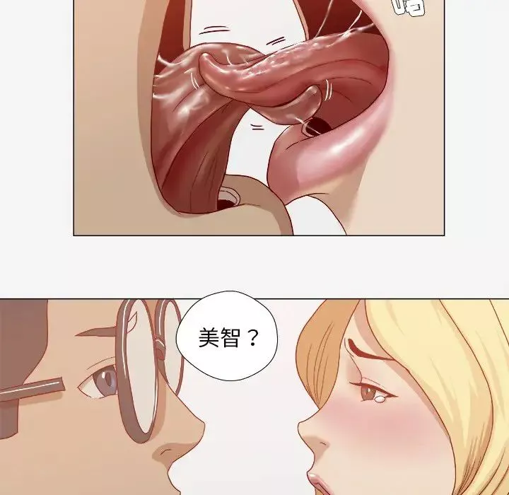 王牌經紀人第22话