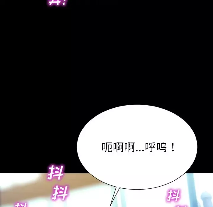 S商店的她第63章