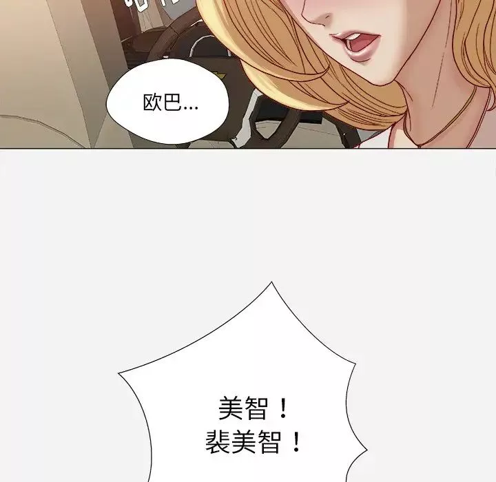 王牌經紀人第22话