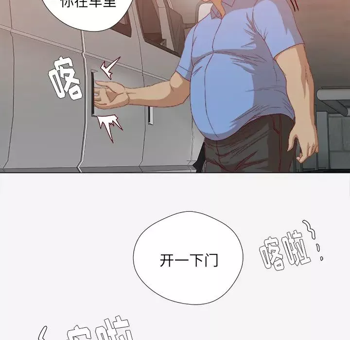 王牌經紀人第23话