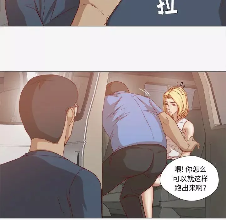 王牌經紀人第23话