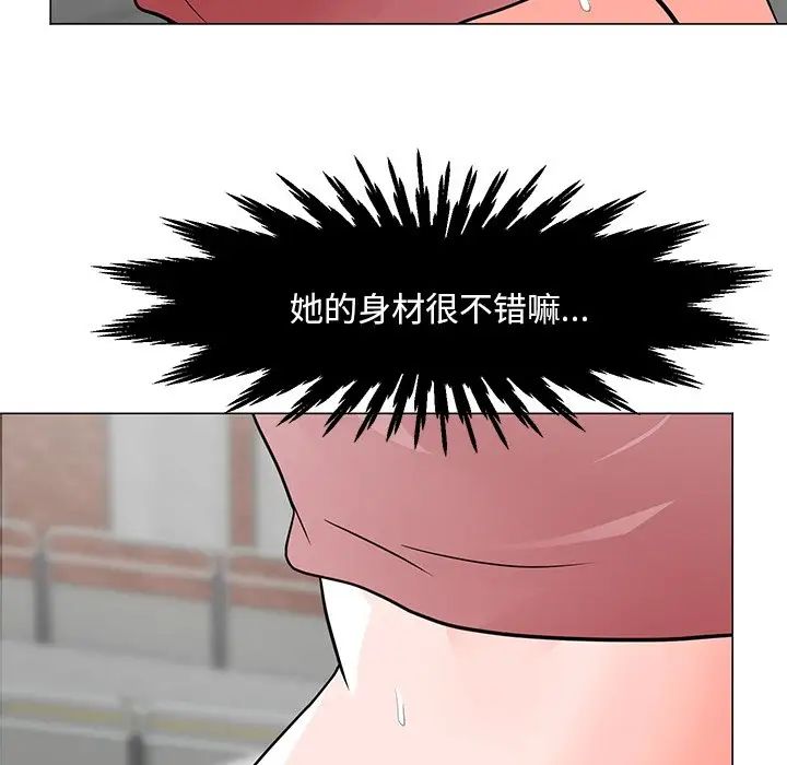 儿子的乐园第4话