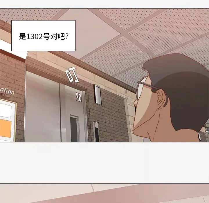 王牌經紀人第23话