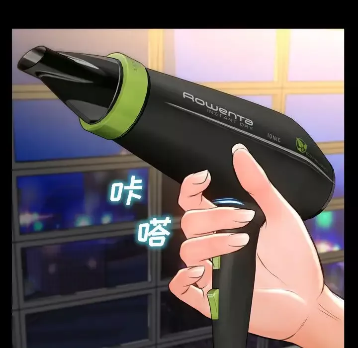 S商店的她第63章
