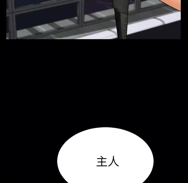 S商店的她第63章