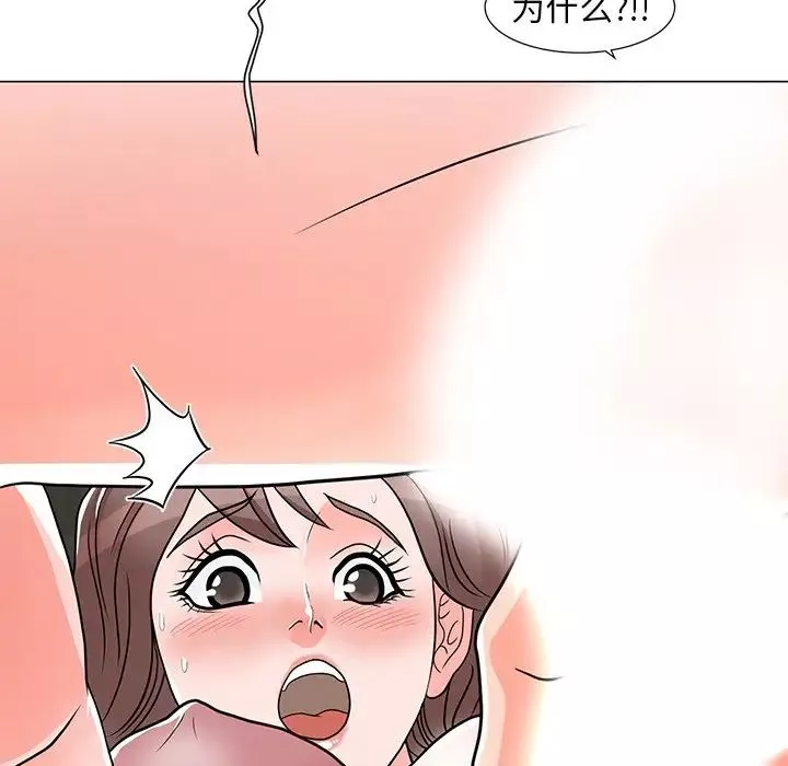 兒子的樂園第4話