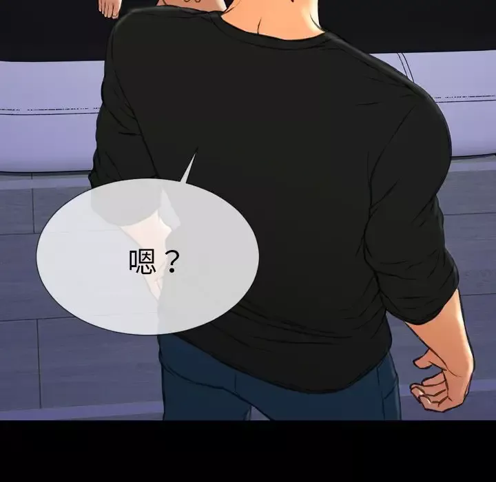 S商店的她第63章