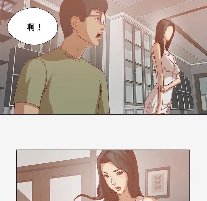 王牌经纪人第23话