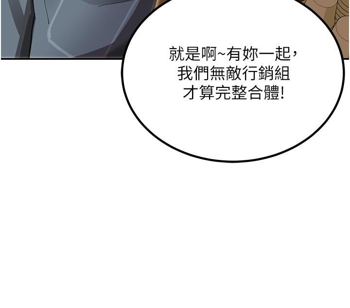 命运湿乐园第1话-总是玩到湿答答的游乐园