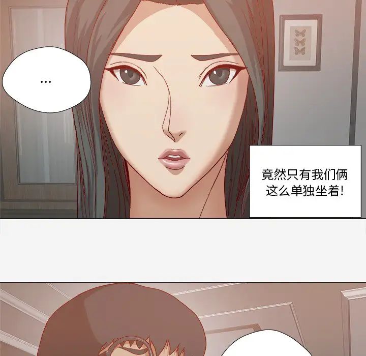 王牌经纪人第23话
