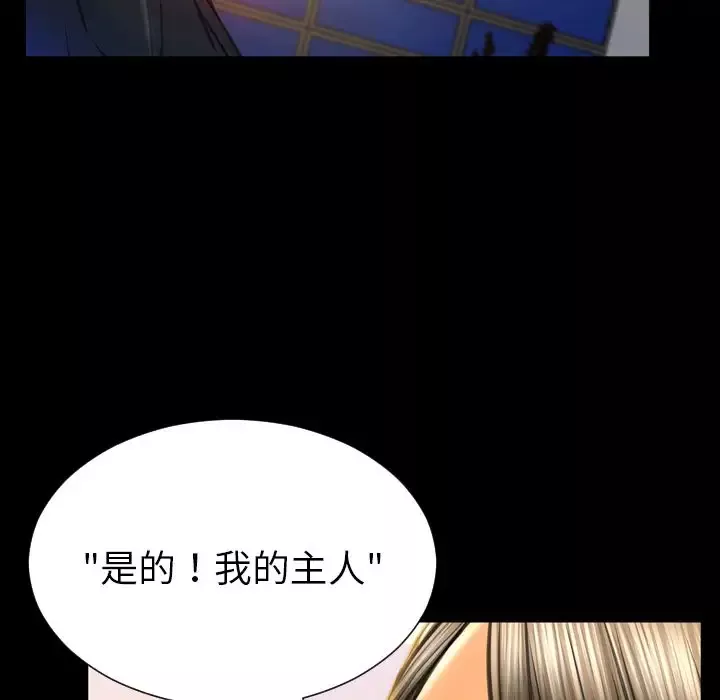 S商店的她第63章