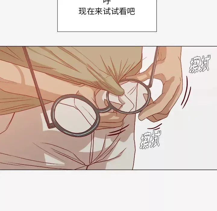 王牌經紀人第23话