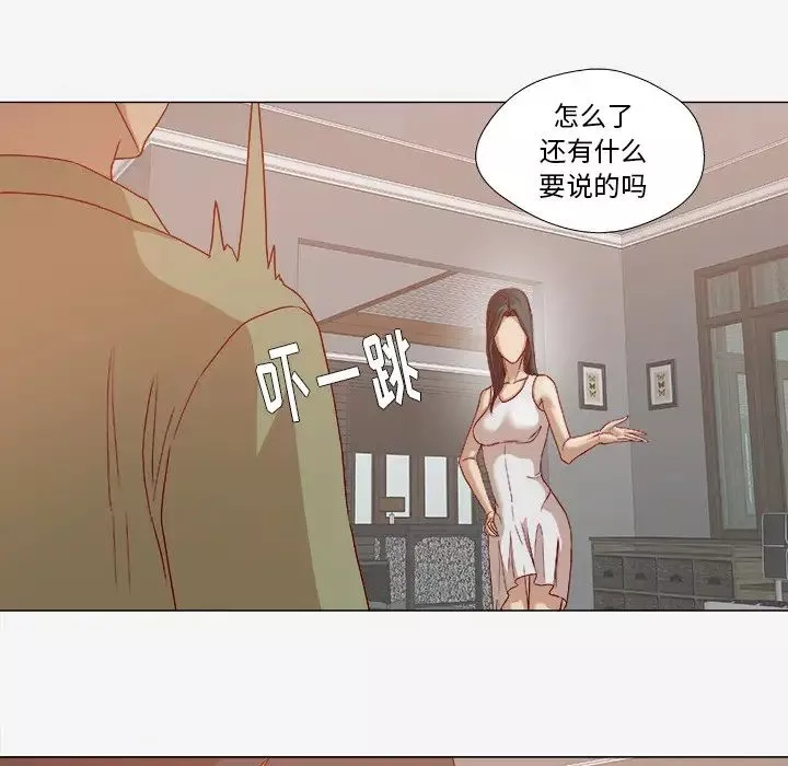 王牌經紀人第23话