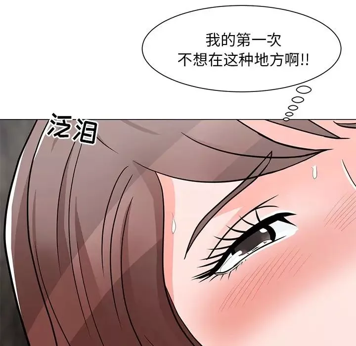 兒子的樂園第5話