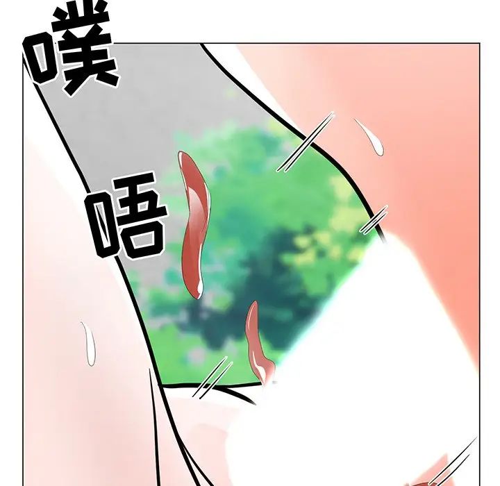 儿子的乐园第5话