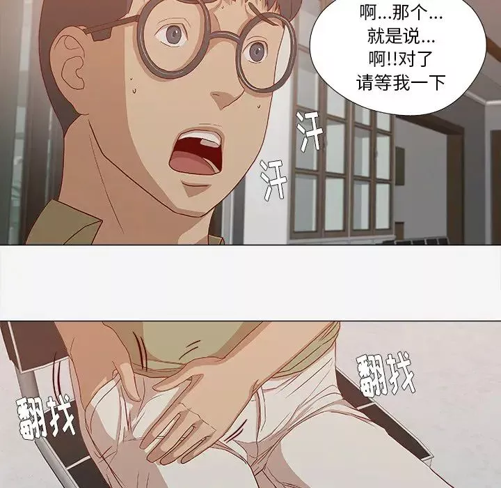 王牌經紀人第24话