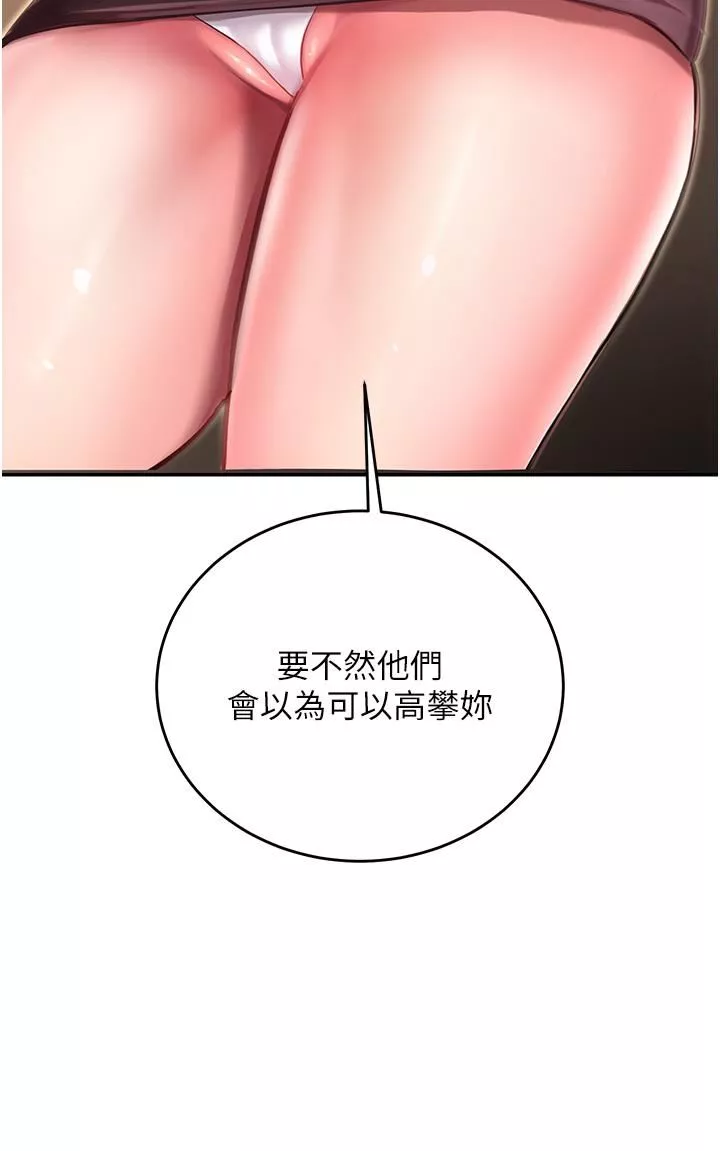命運濕樂園第1話-總是玩到溼答答的遊樂園