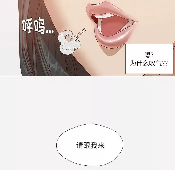 王牌經紀人第24话