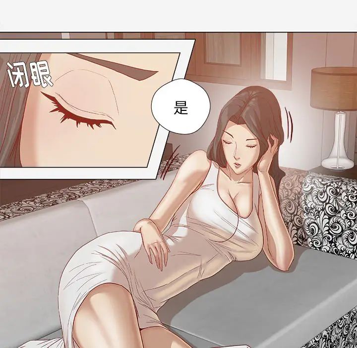 王牌经纪人第24话