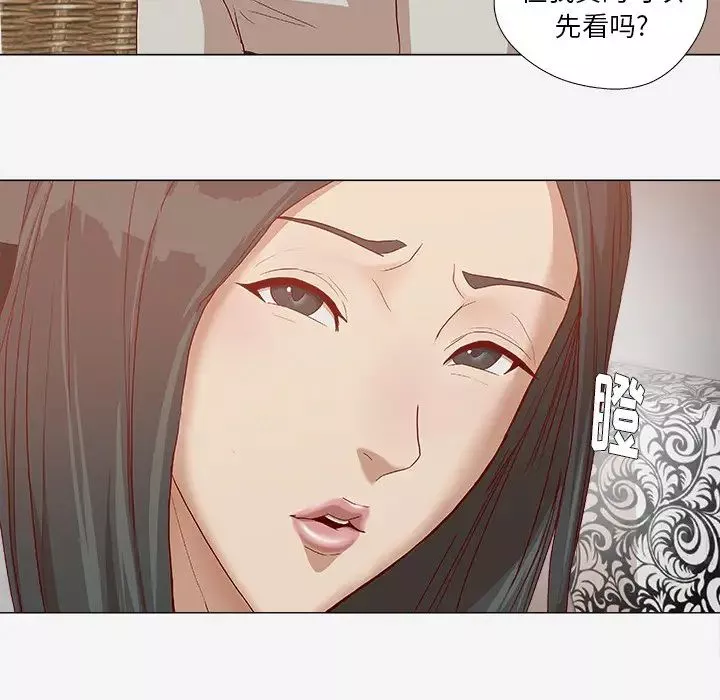 王牌經紀人第24话