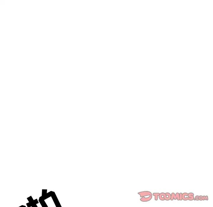 兒子的樂園第5話