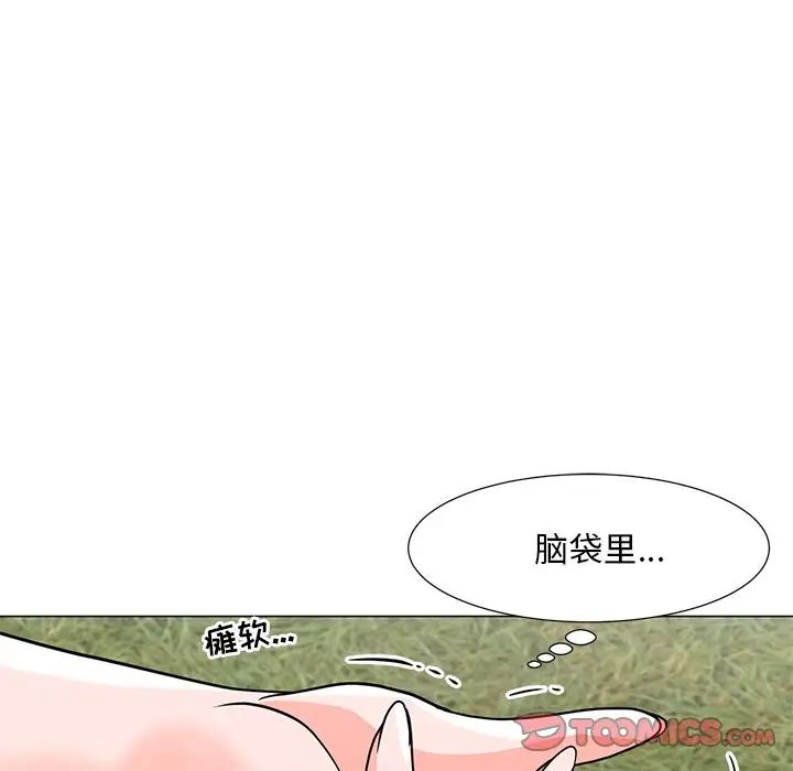 儿子的乐园第5话