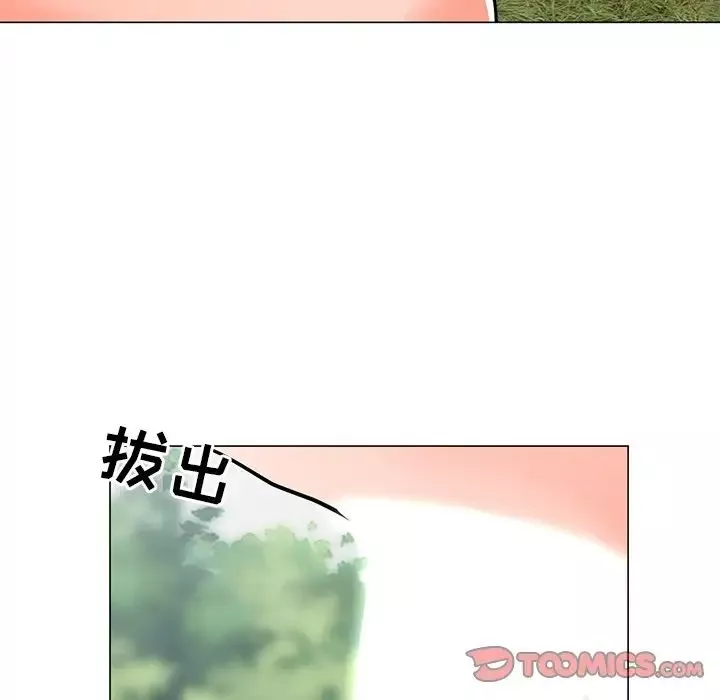 兒子的樂園第5話
