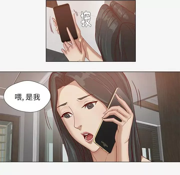 王牌經紀人第24话