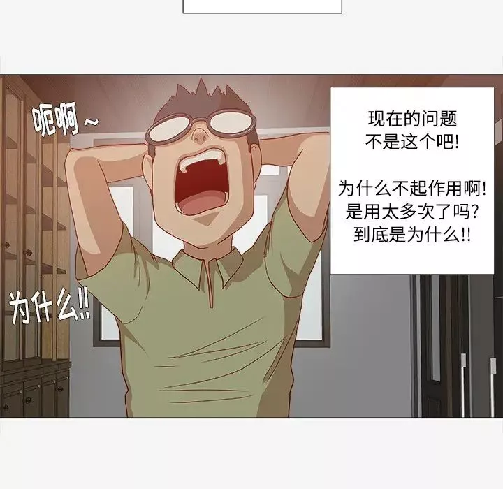 王牌經紀人第24话