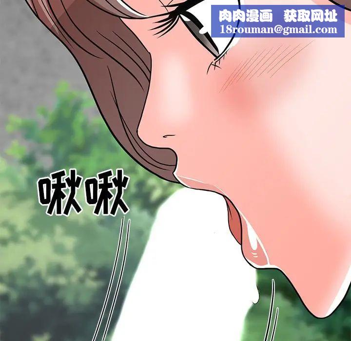兒子的樂園第5話