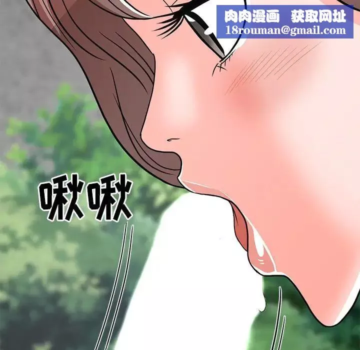 兒子的樂園第5話