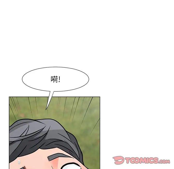 儿子的乐园第5话