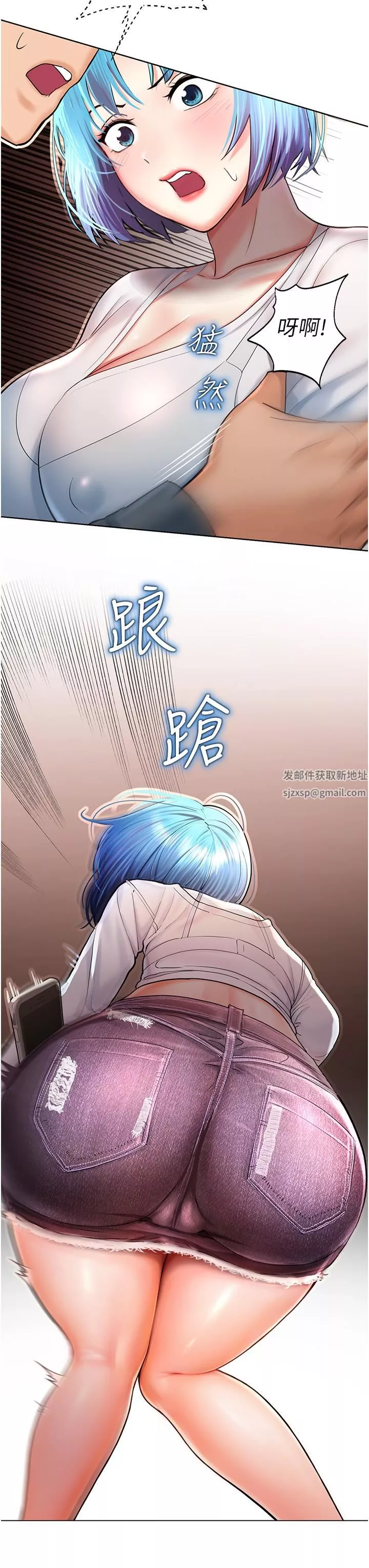 命運濕樂園第2話-偷窺到發情的處女