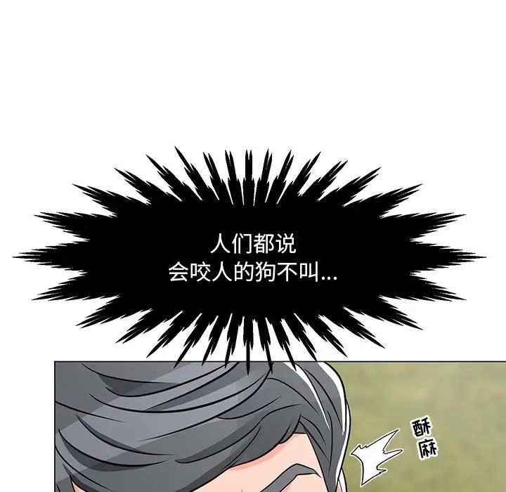 儿子的乐园第5话