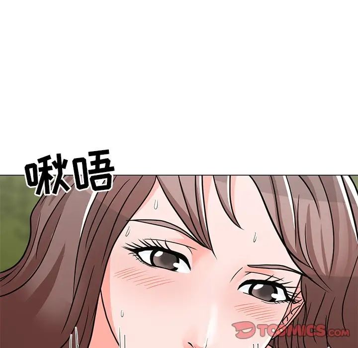 儿子的乐园第5话