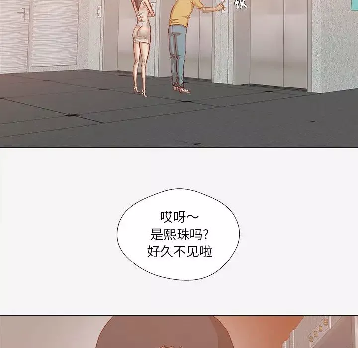 王牌經紀人第24话