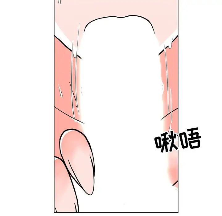 兒子的樂園第5話