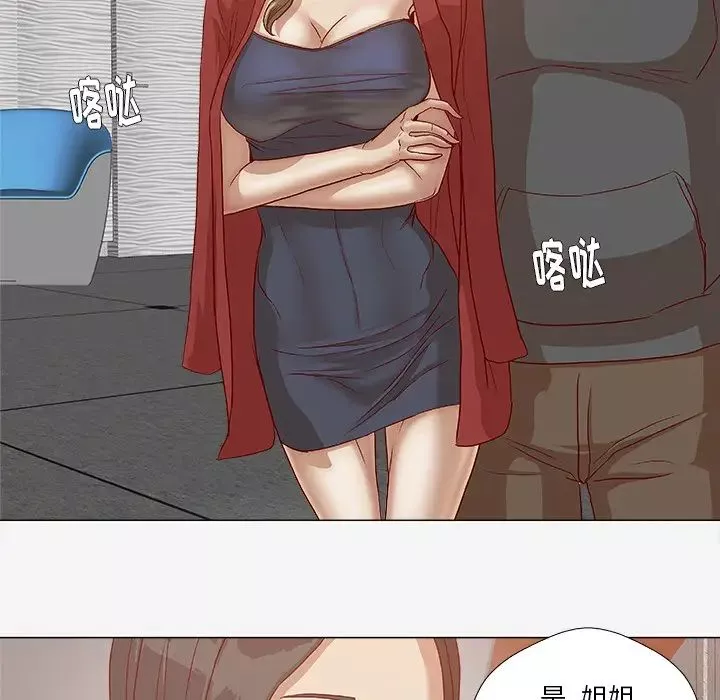 王牌經紀人第24话