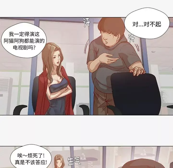 王牌經紀人第24话