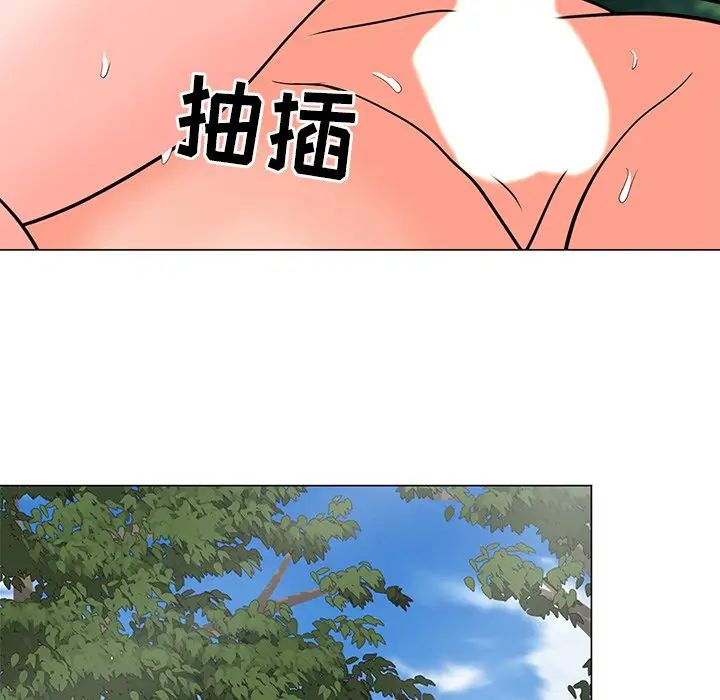 儿子的乐园第5话