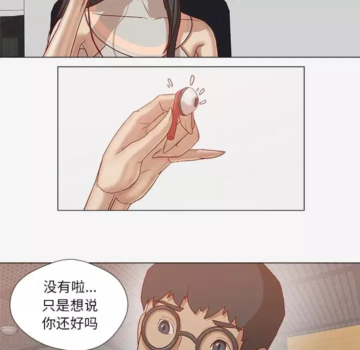 王牌經紀人第24话