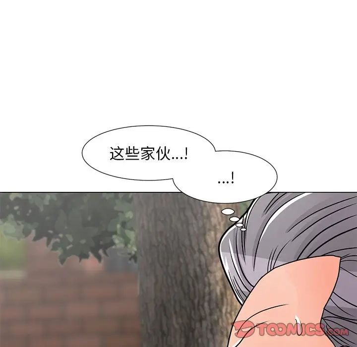 儿子的乐园第5话