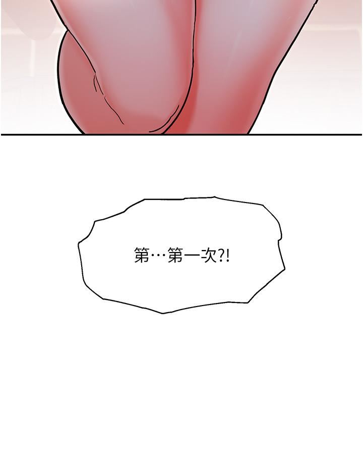 命运湿乐园第2话-偷窥到发情的处女