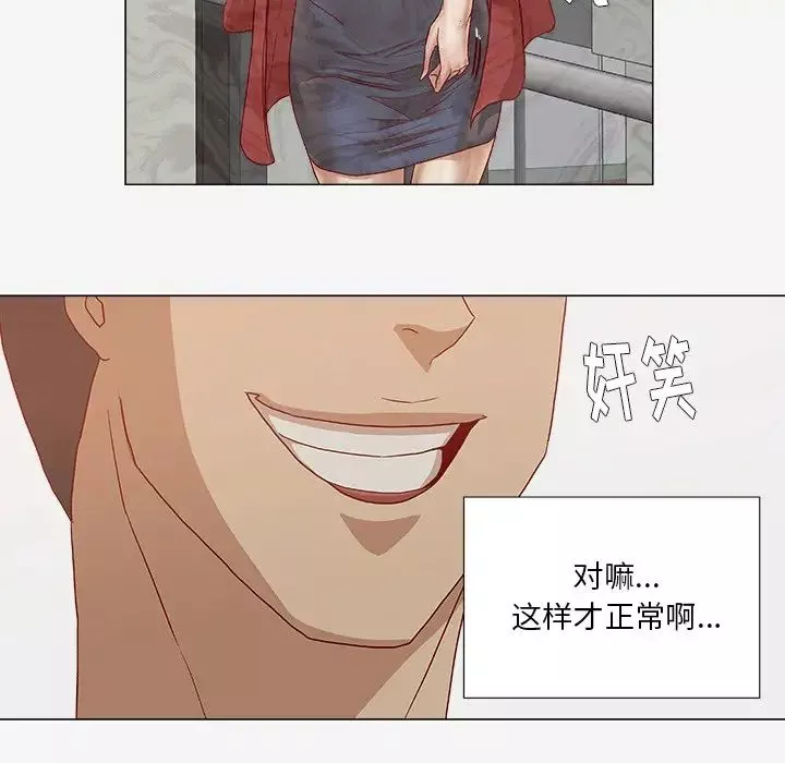 王牌經紀人第24话