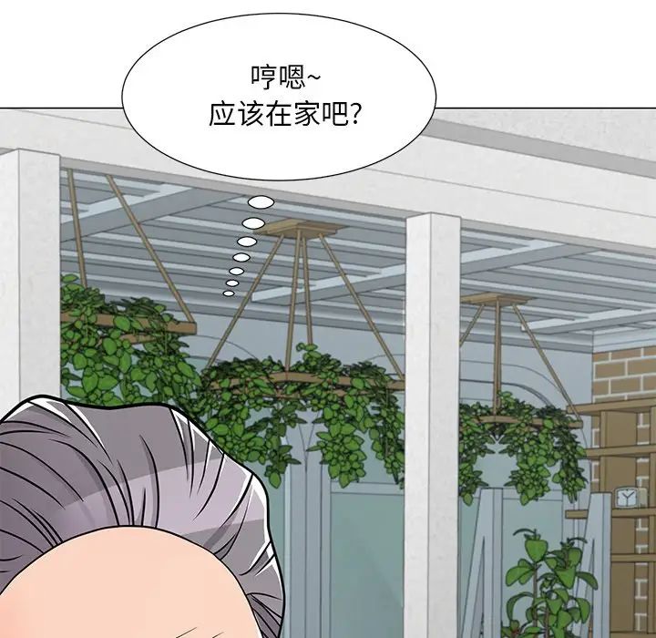 儿子的乐园第5话